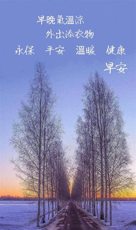 下雨 長輩圖|LINE免費貼圖22組！下雨天早安圖下載 「教師節快樂」祝福圖萬。